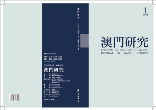 macau_study
