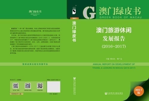 2016-2017