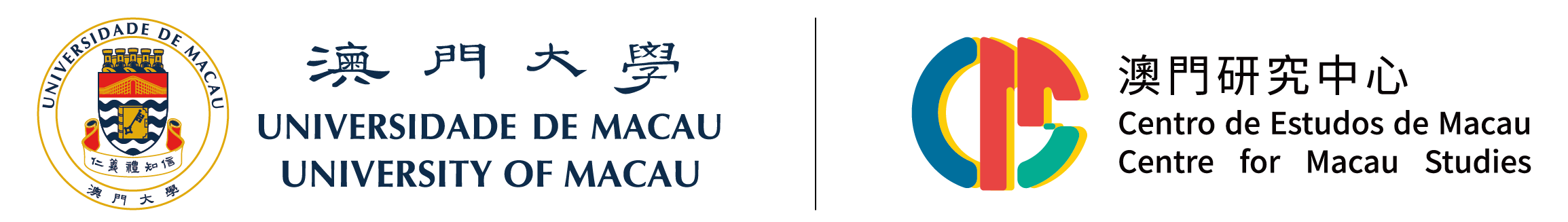 Centre for Macau Studies | University of Macau Logo